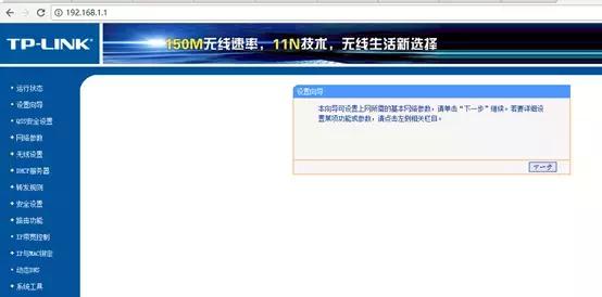 没有宽带只有路由器也可以上网,没有宽带也可以实现全家上网