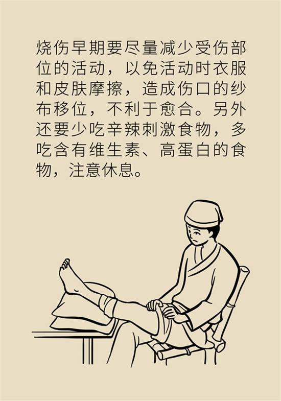 烧伤有水泡创面如何处理,烧伤烫伤起泡怎么处理