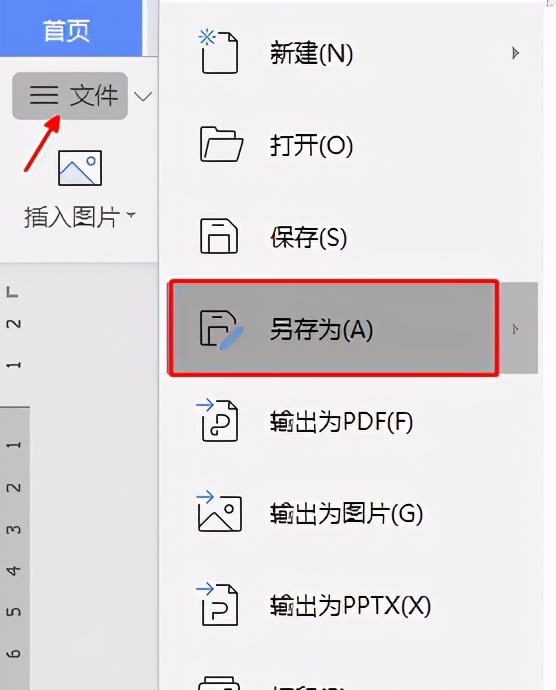 发过来word文档编辑受限怎样解除,word文档去掉水印提示编辑受限