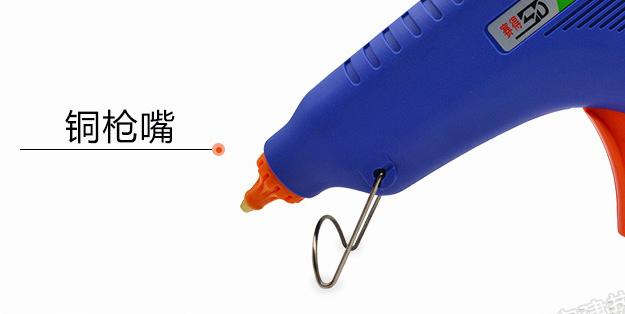 设计可调胶枪的瓦数,可调行程的结构胶枪