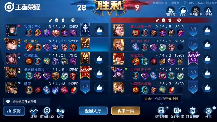 梦泪的李白铭文和出装,梦泪暴击流李白教学