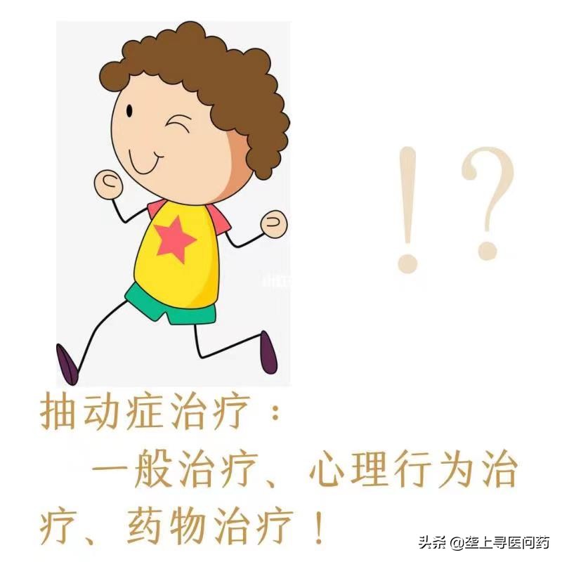 小孩抽动症清嗓子咳嗽视频,小孩吭吭的咳嗽是咽炎还是抽动症