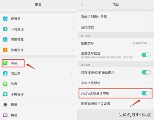 手机时不时断网从4g变成2g,手机信号4g打电话变2g有时还断网