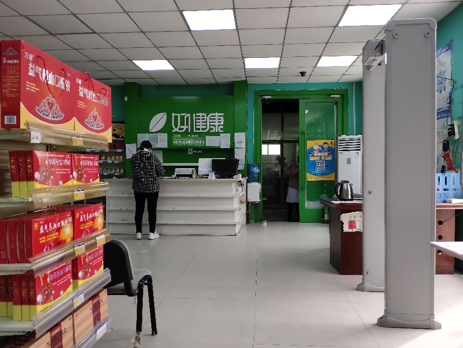 亲切暖心！来*疆新**阿图什市“好健康医药超市”买药好似走亲戚