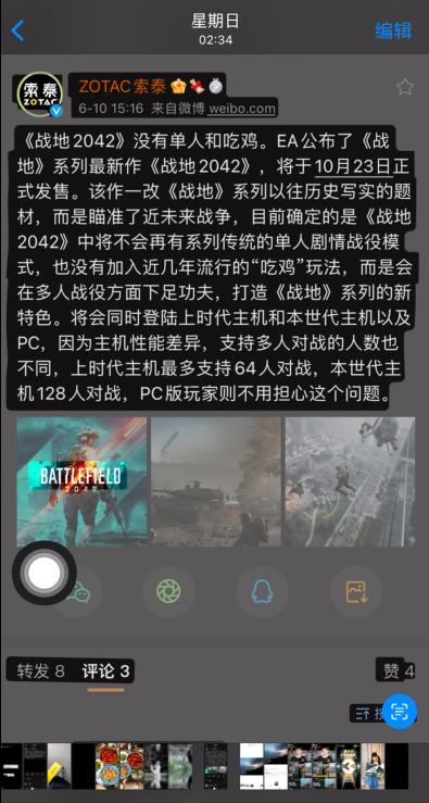 ios16的相册功能,ios15相册新功能介绍