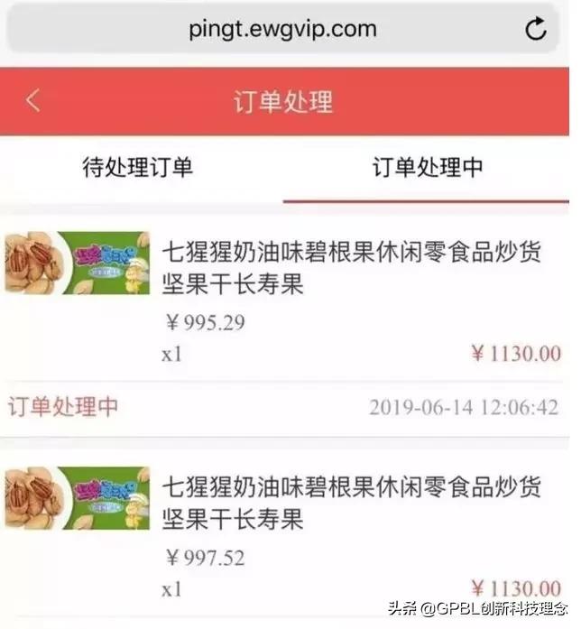 又一电商巨头轰然倒下,又一家知名电商平台倒下