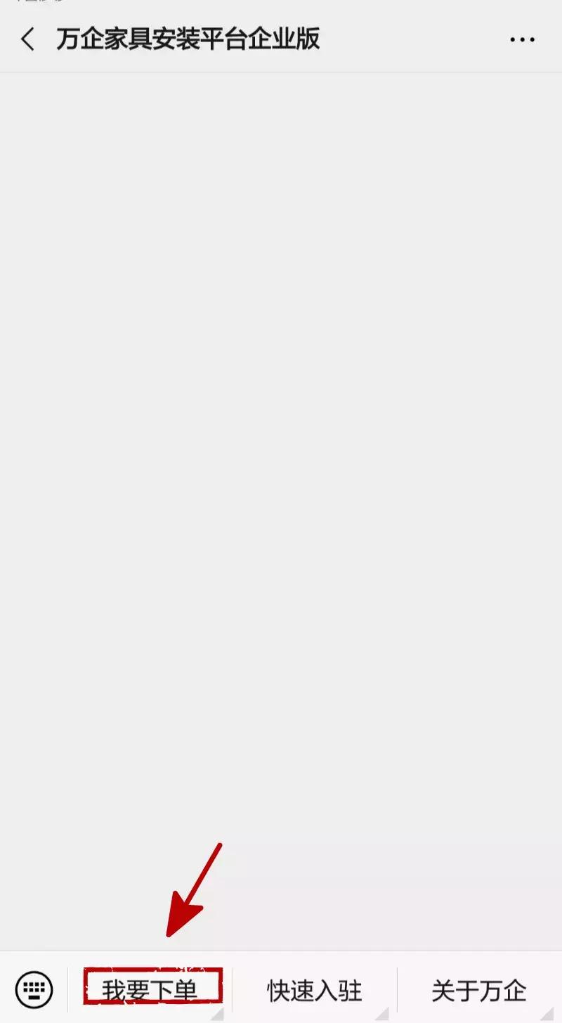 家具安装师傅上门安装价格,网上买家具在哪找师傅安装