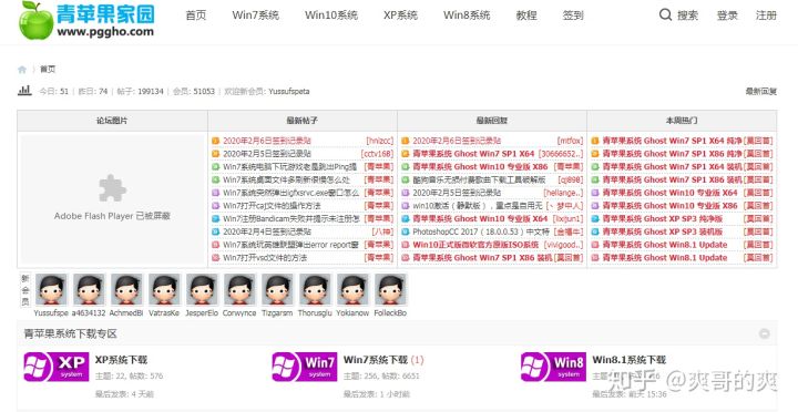手机怎么给电脑装系统教程,电脑硬盘怎么装系统教程