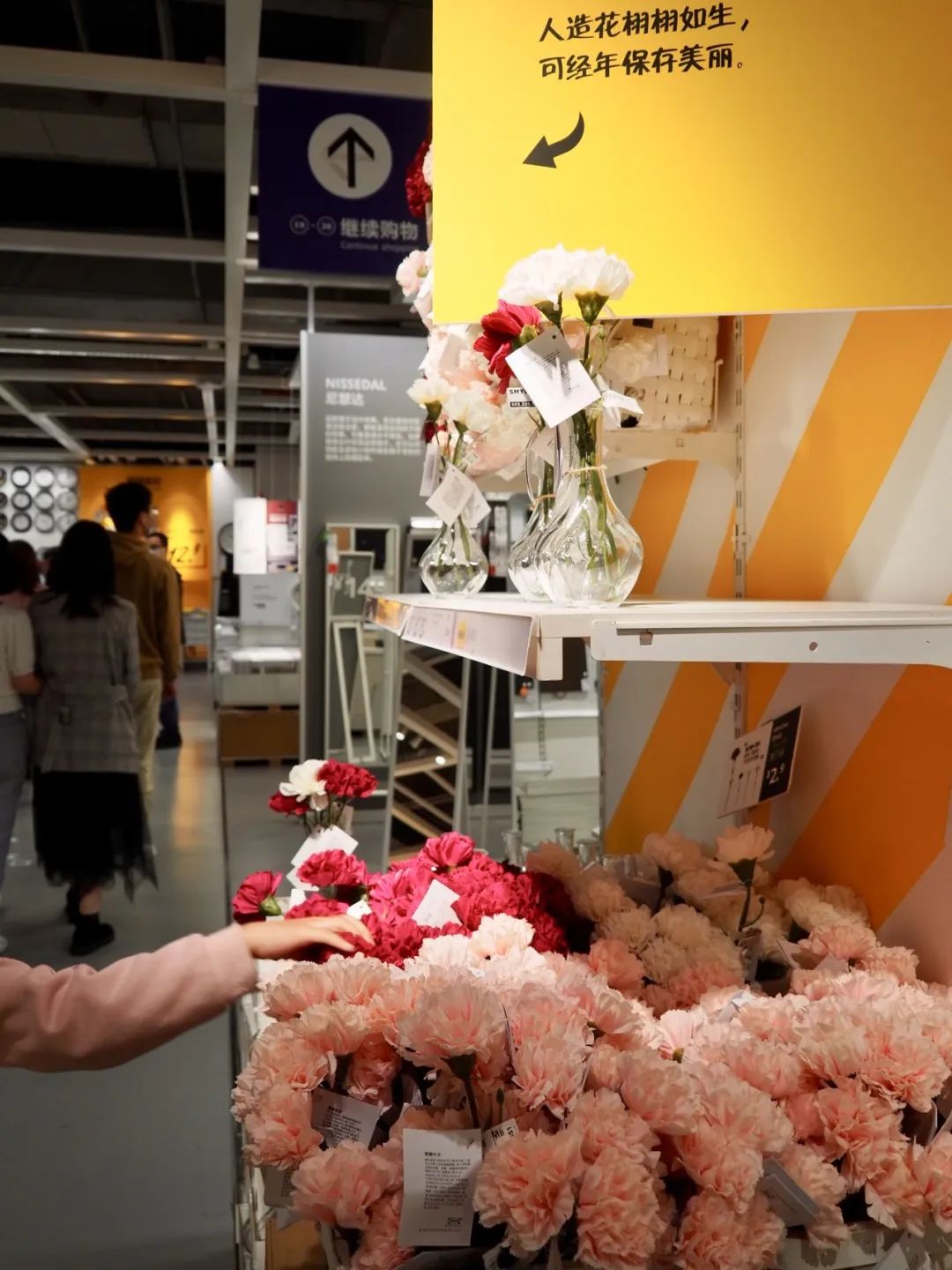 宜家ikea瑞典,ikea宜家瑞典