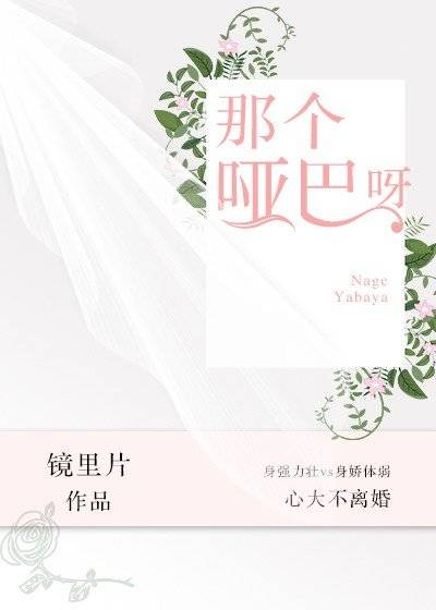 男主自我攻略的乙女小说,男主自我攻略的仙侠小说