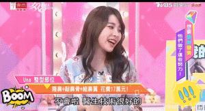 完美击败baby,台湾嫩模8小时换头,这20万花得太值了