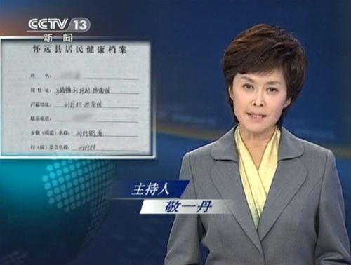 1998年，敬一丹请求*镕基朱**为《焦点访谈》题词，*镕基朱**如何回复？