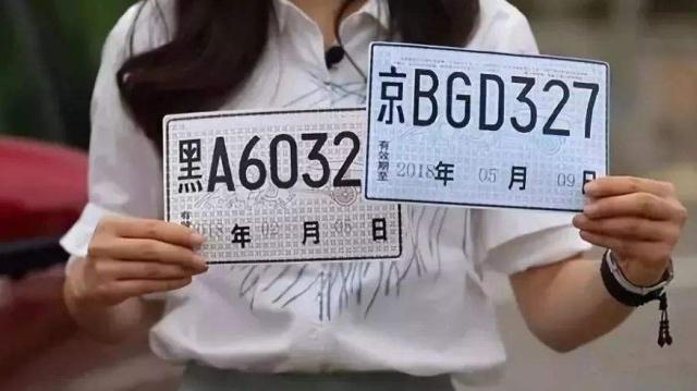 临时车牌扣分能首次免罚嘛,车辆临时牌照过期为何要扣12分