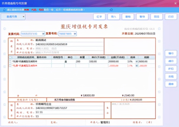 有金税盘怎么跨省开增值税发票,金税盘开票软件3.0发票章怎么盖