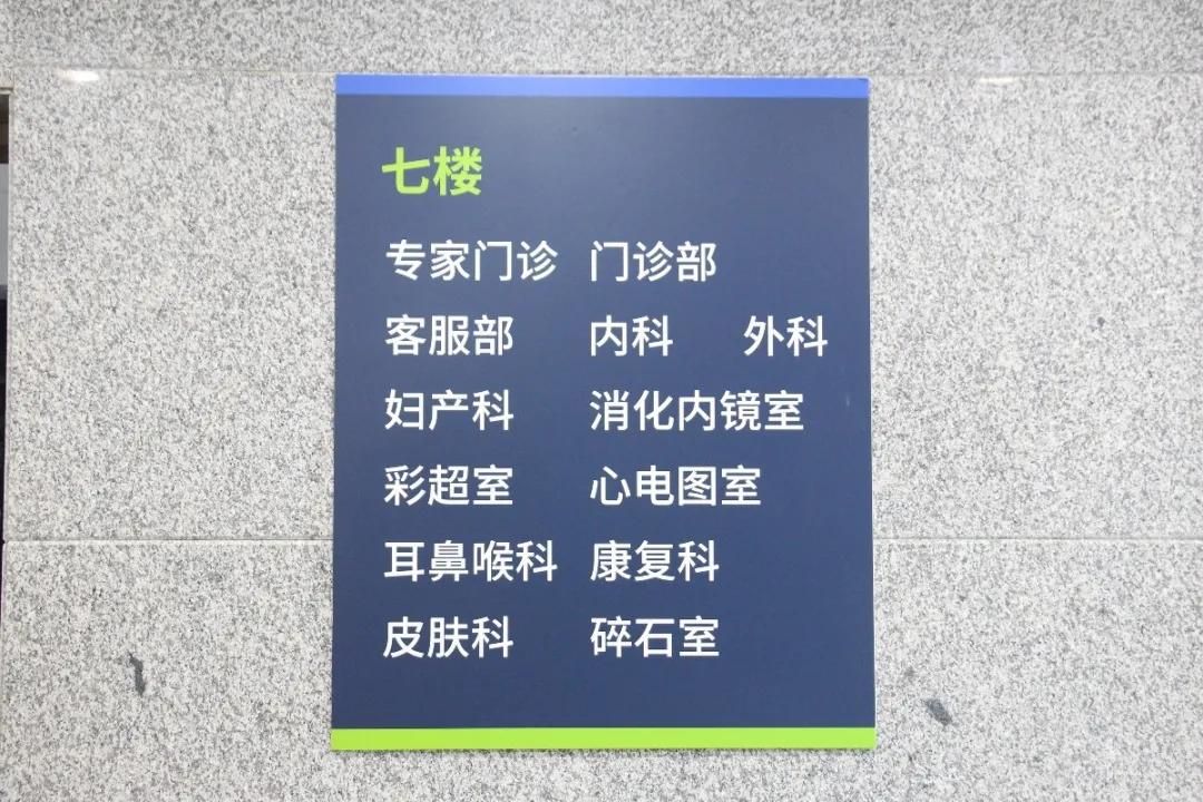 漳州第一医院新综合楼,漳州市第一医院新院