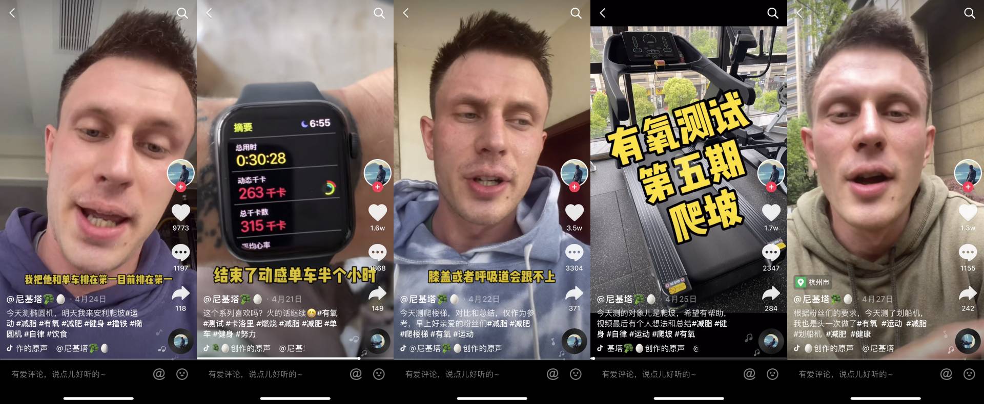 居家锻炼有氧健身运动动感单车,小型健身器材动感单车推荐