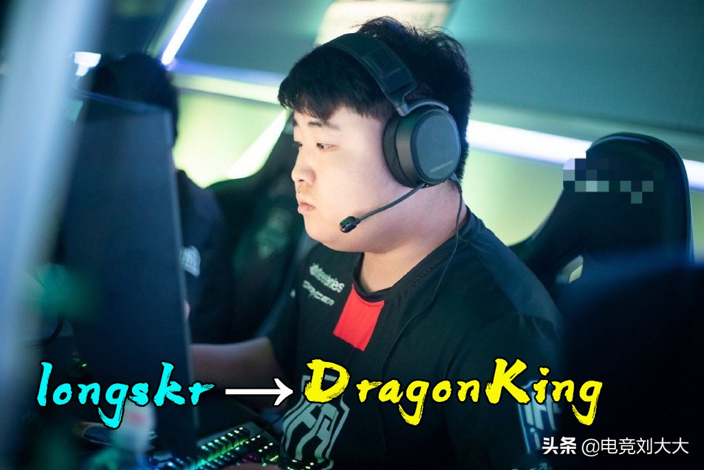 longskr叫什么名字,longskr名字由来