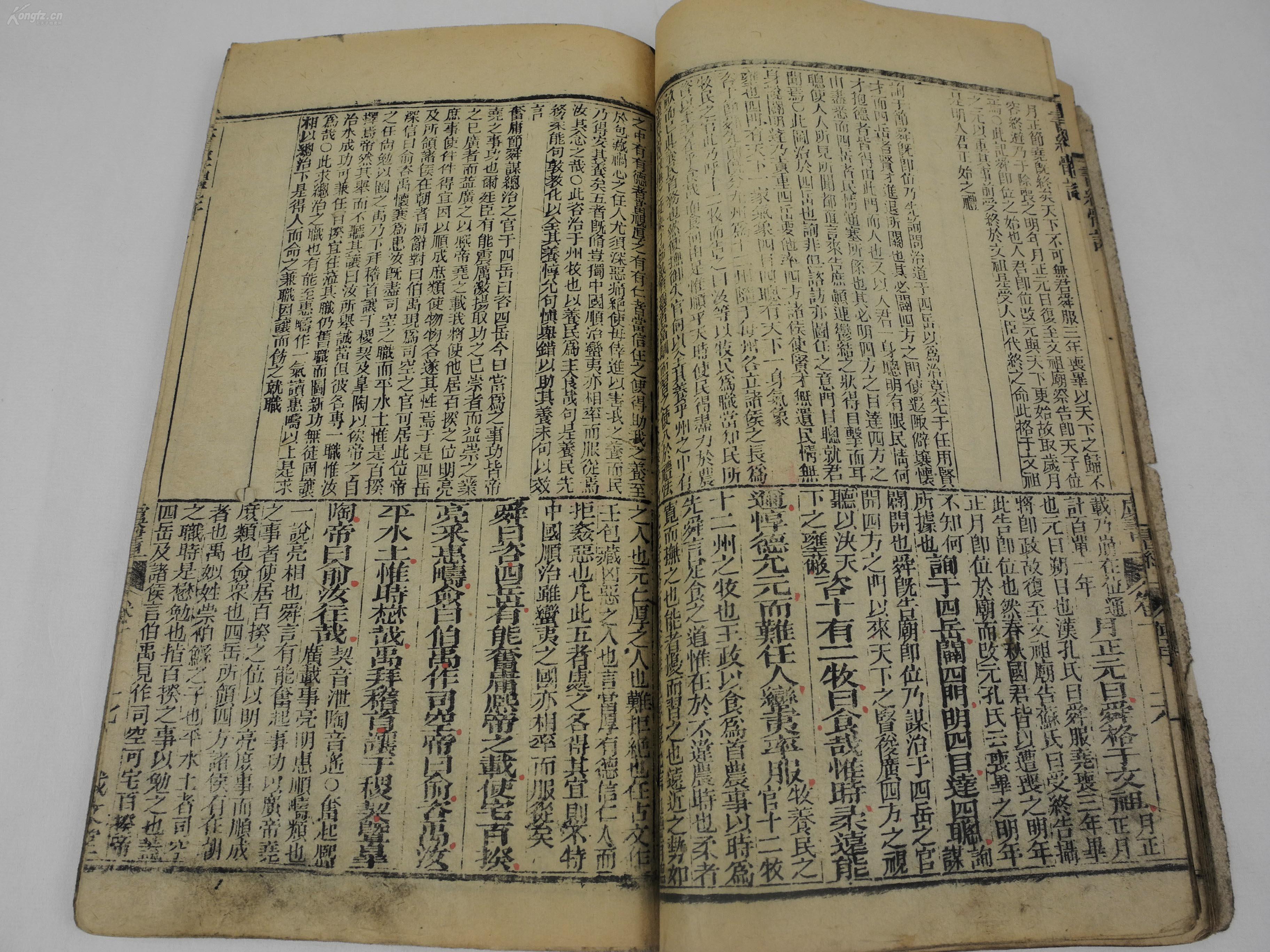 五行是相克的吗,风水金木水火相生相克