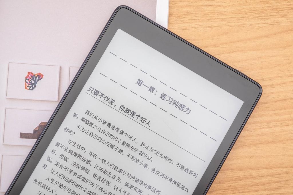 博阅发布新品,博阅ares7.8寸300PPI墨水屏阅读器