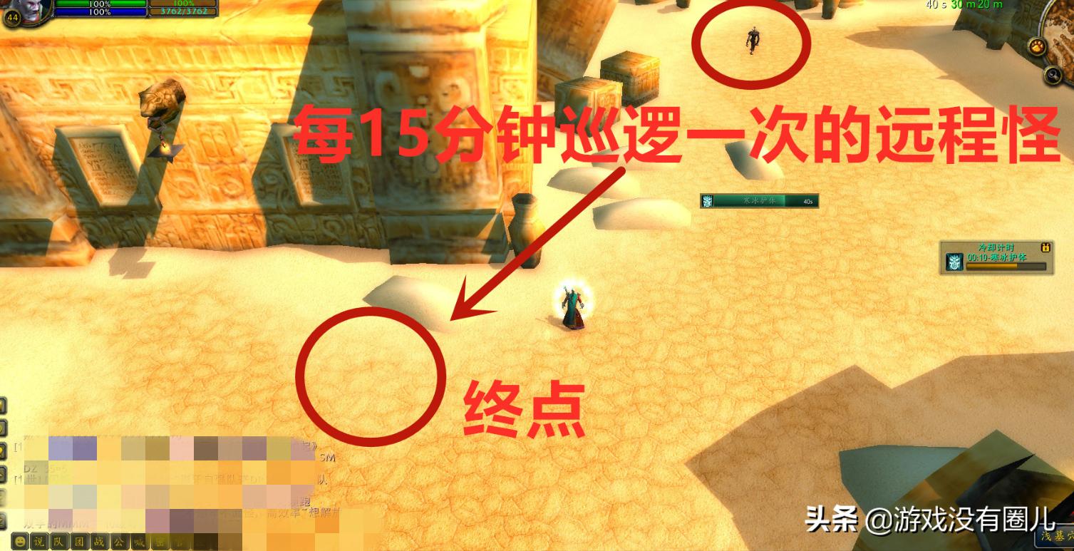 魔兽世界怀旧服法师单刷祖尔技巧,魔兽经典怀旧服祖尔单刷攻略