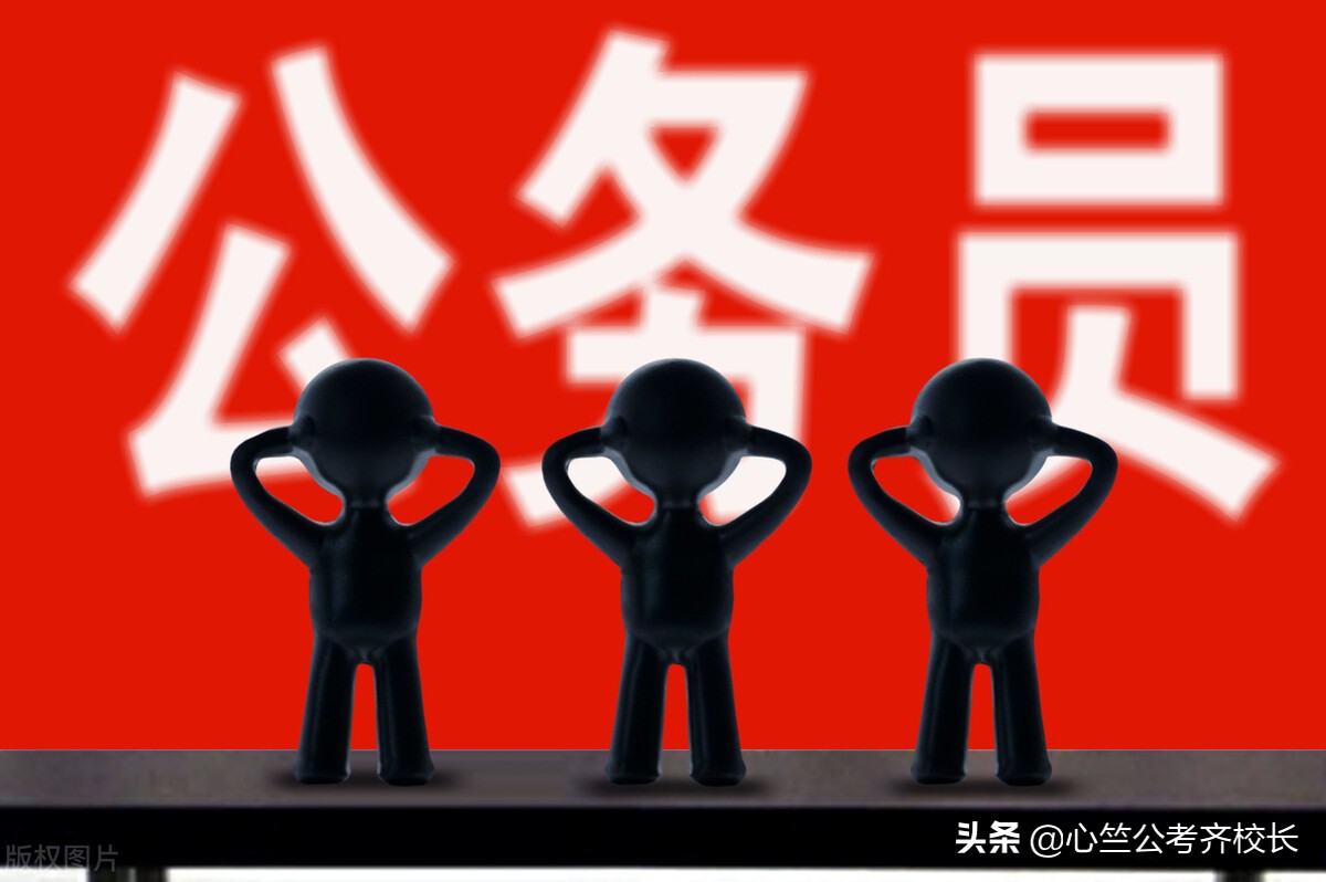 公务员考试怎么知道自己通过了,国家公务员考试报名流程及步骤