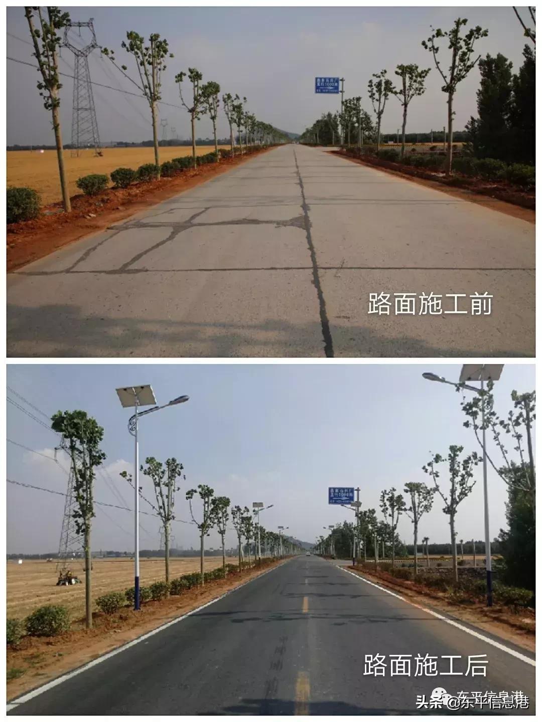 总投资700万元！东平县级道路丁接路全长7.64公里