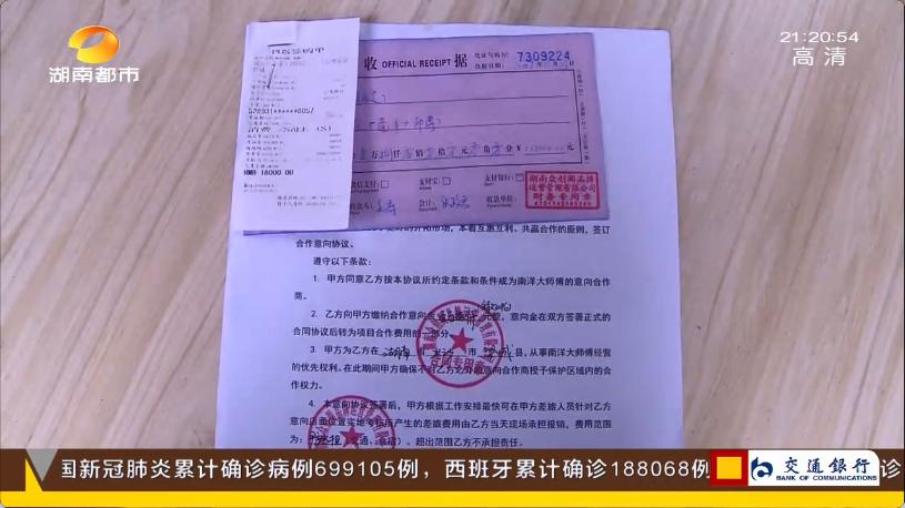 网红蛋糕南洋大师傅蛋糕总部,南洋大师傅网红鸡蛋糕加盟