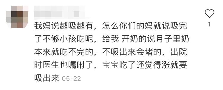 吸奶器有必要买那么好的吗,吸奶器新手妈妈必备吗
