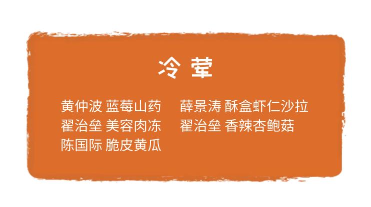 农业大学出品的美食,中国农业大学美食