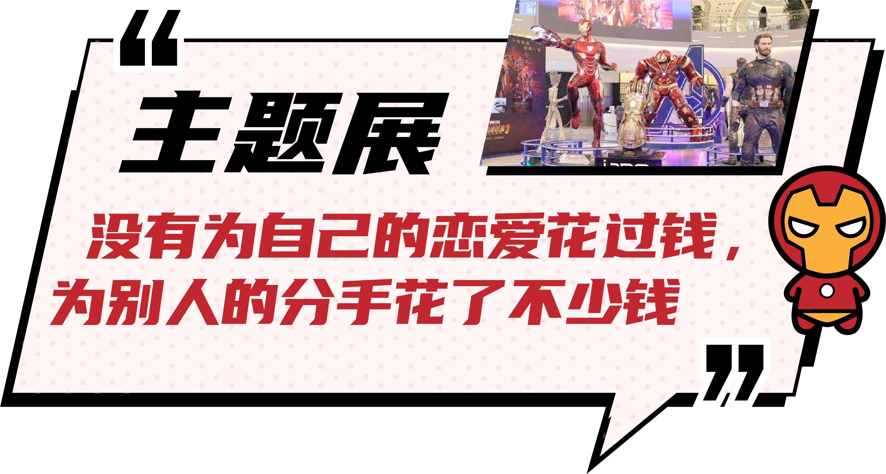 00后消费十大特征分析,90后消费方面的趋势