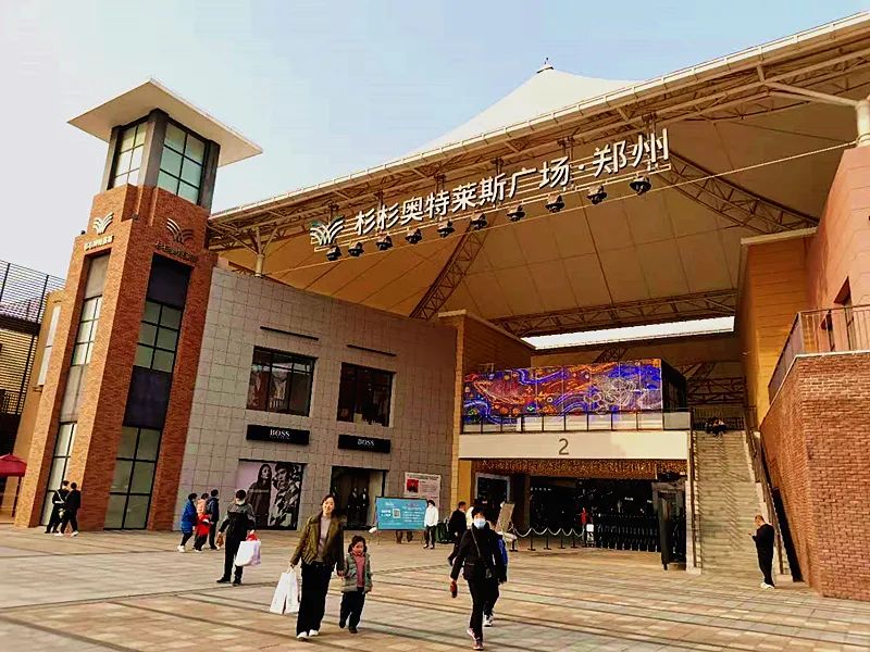 郑州杉杉奥莱如何停地下停车场,郑州杉杉奥莱好停车吗