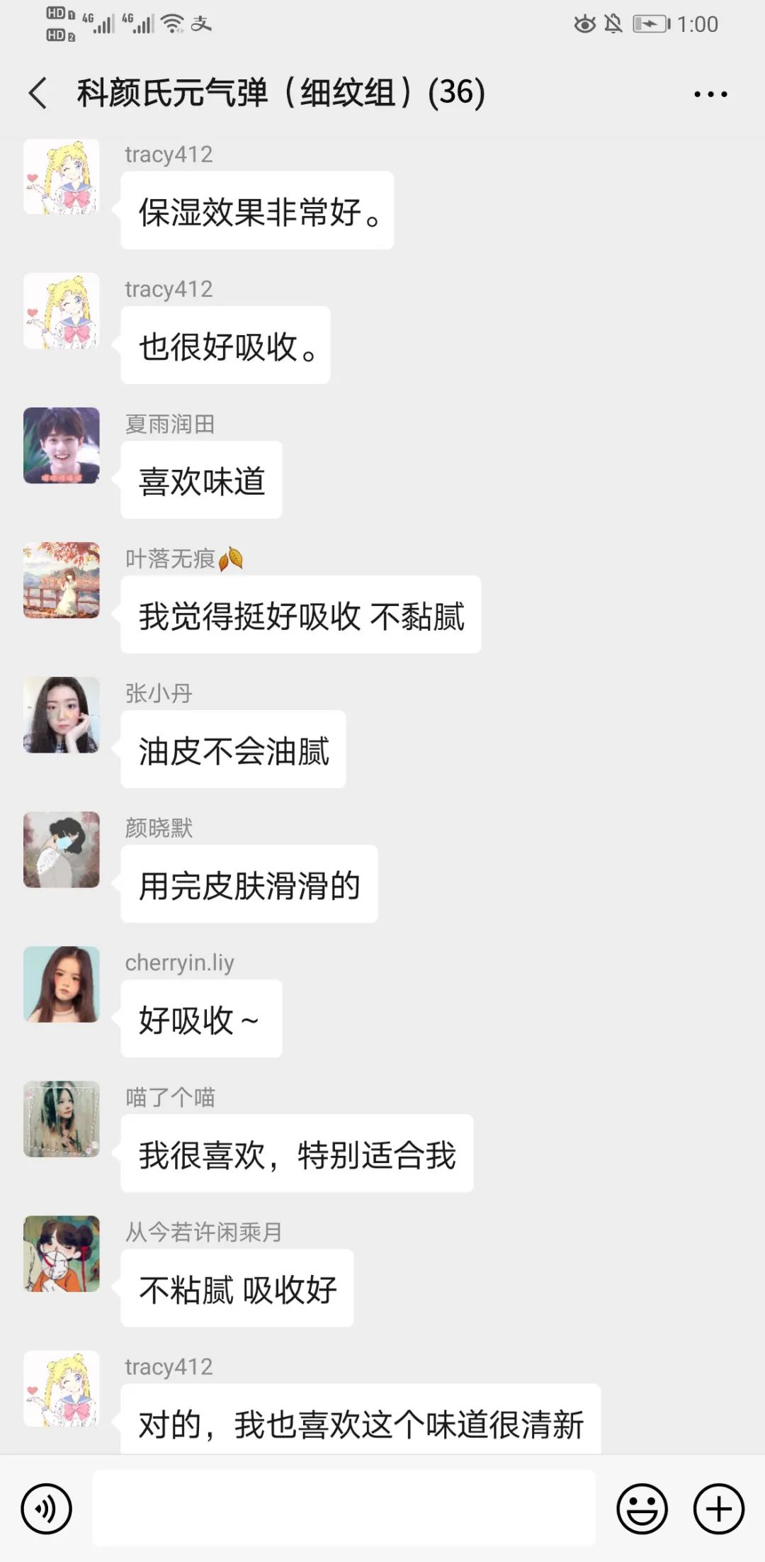 科颜氏抗初老精华露元气弹,科颜氏小白瓶跟元气弹