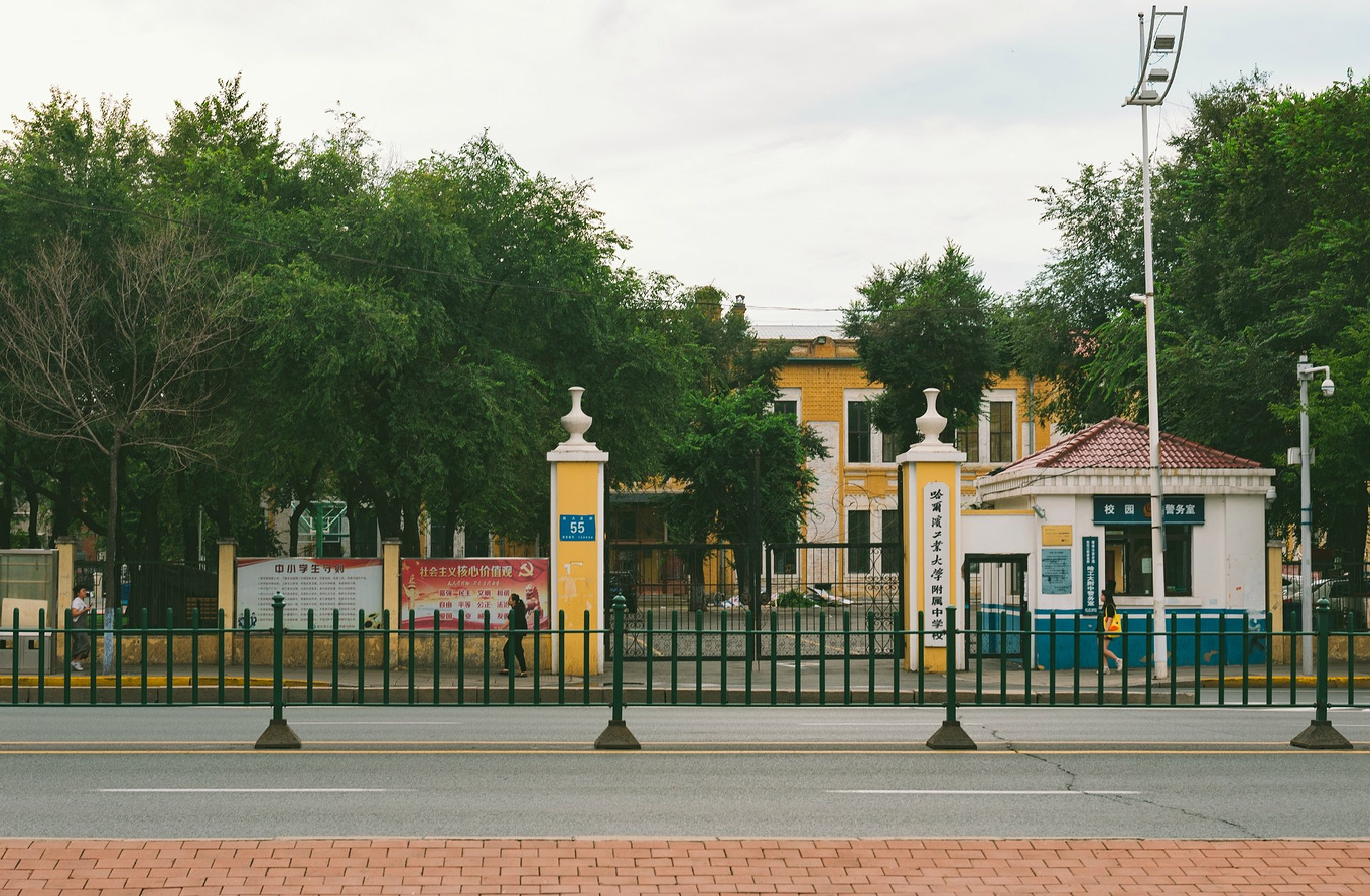 哈尔滨老城区在哪,哈尔滨卫星城