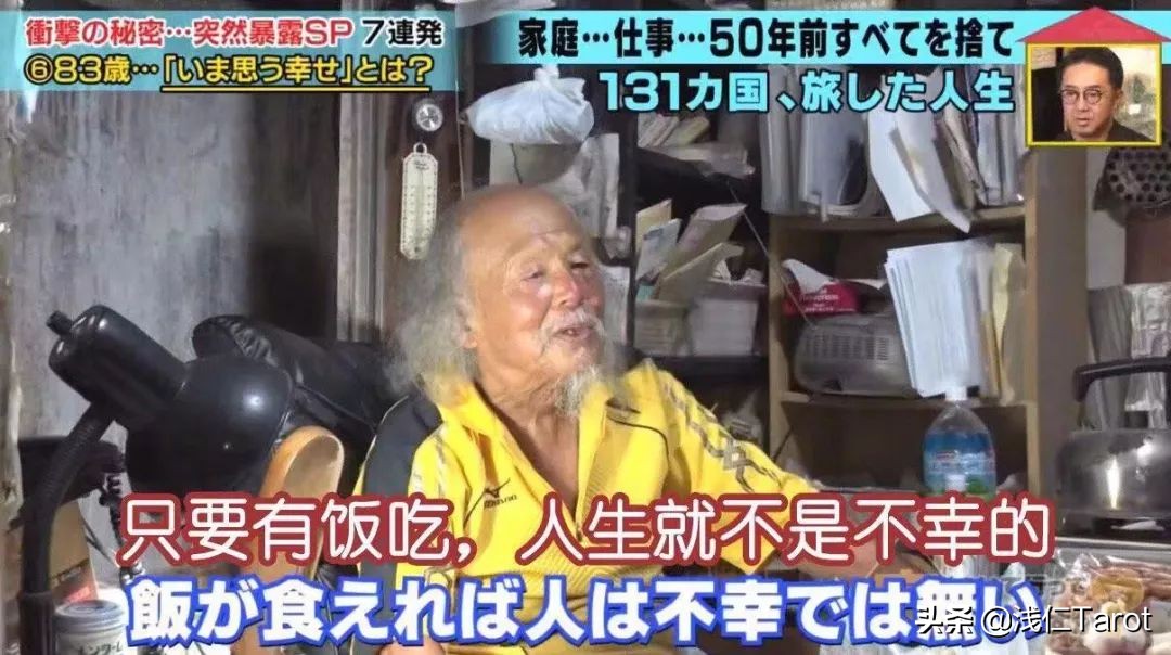 浅仁星象|金海和谐，一个人内心的富足感是一种福报的象征