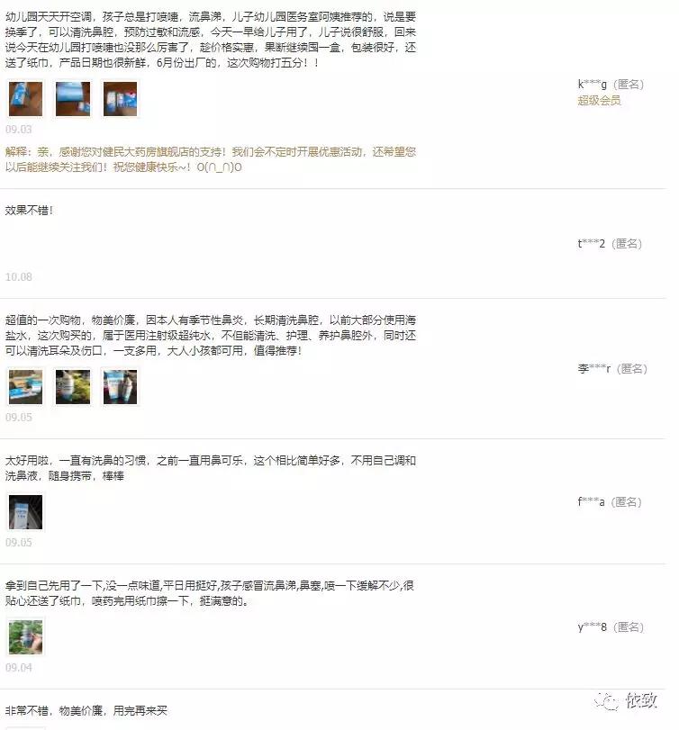 空调房鼻子痒打喷嚏怎么回事,夏季吹空调鼻子痒的原因