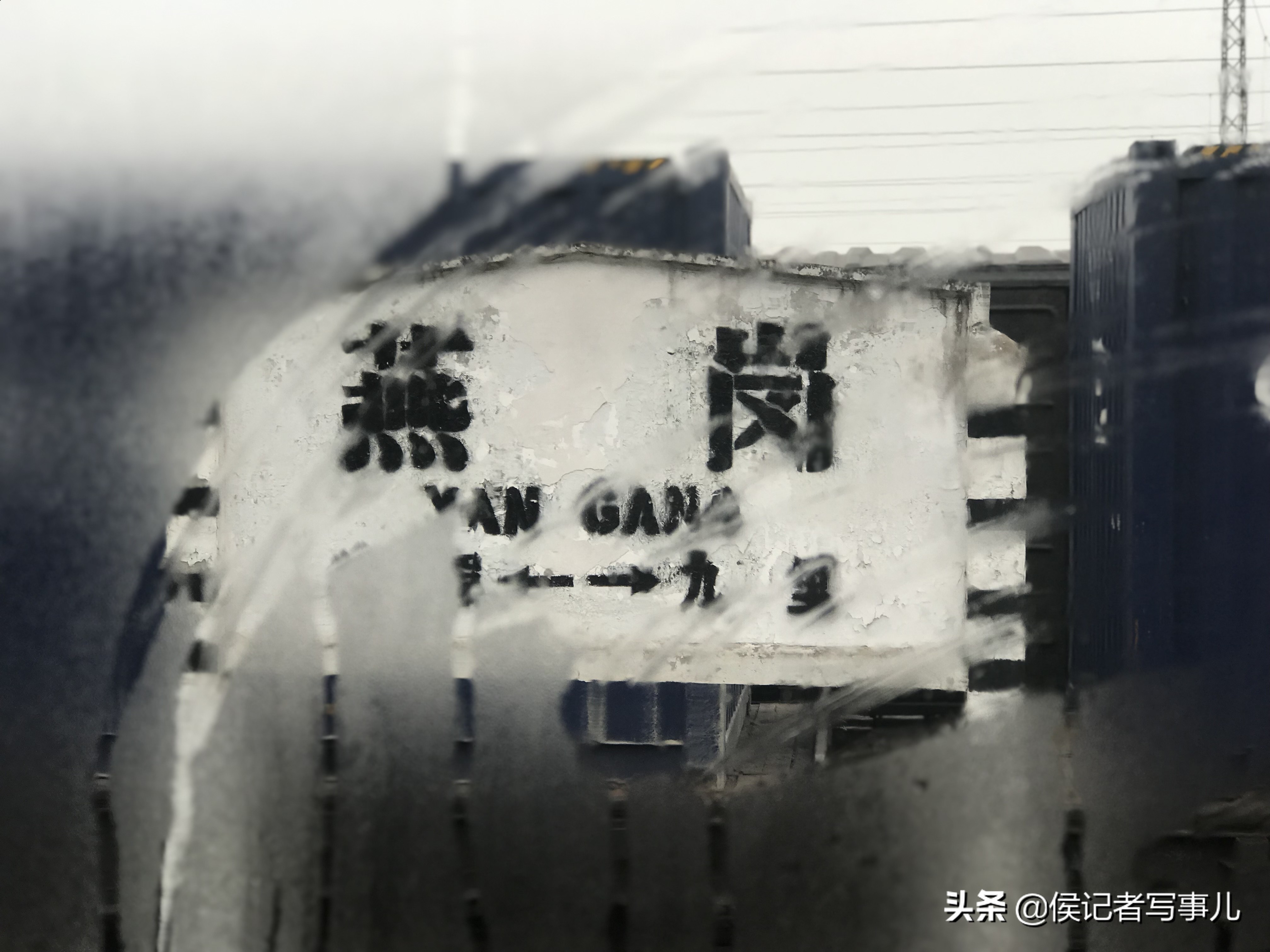 记者体验铁路,记者体验春运视频