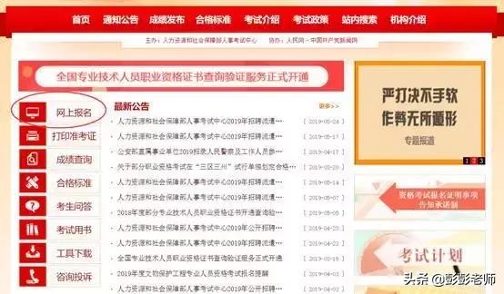2023执业药师考试课程,2020执业药师考试诀窍