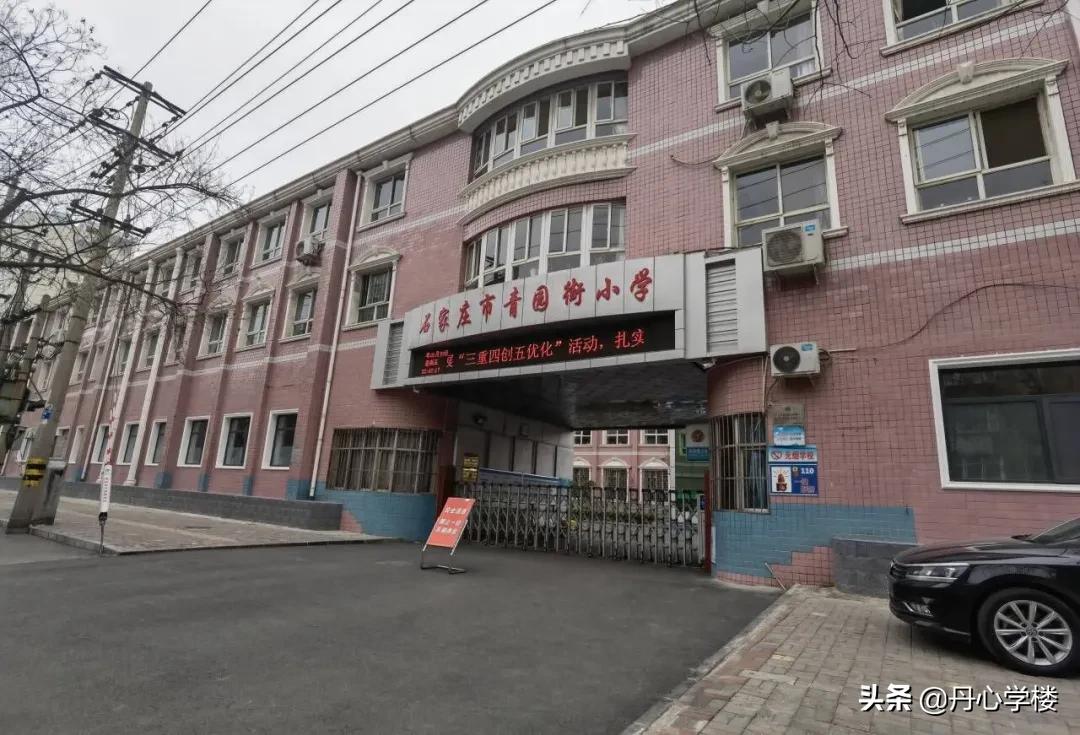 石家庄裕华区哪个学区房好,裕华区二手房金马小学学区房