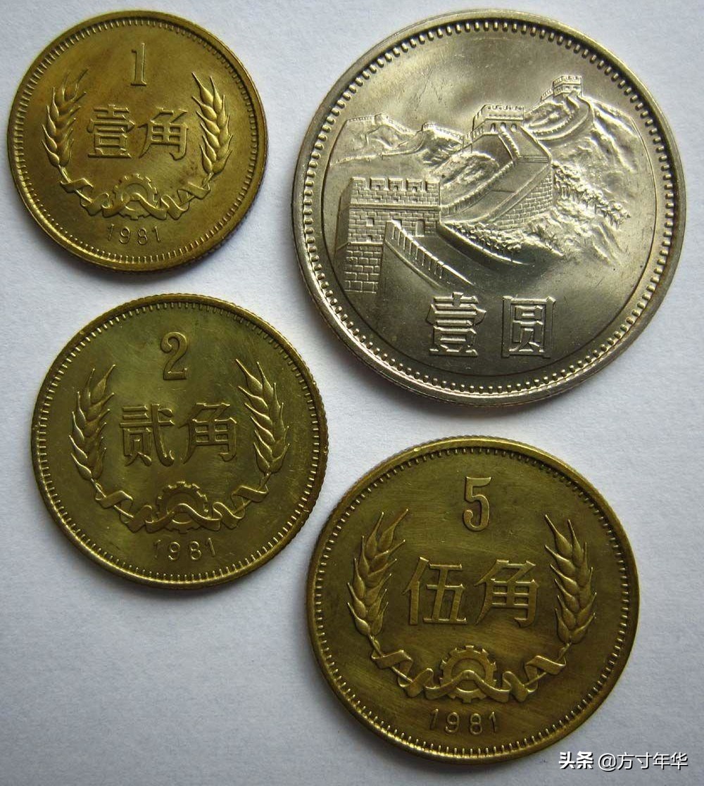 1991年硬币1元长城币能值多少,中华人民共和国硬币长城币1985
