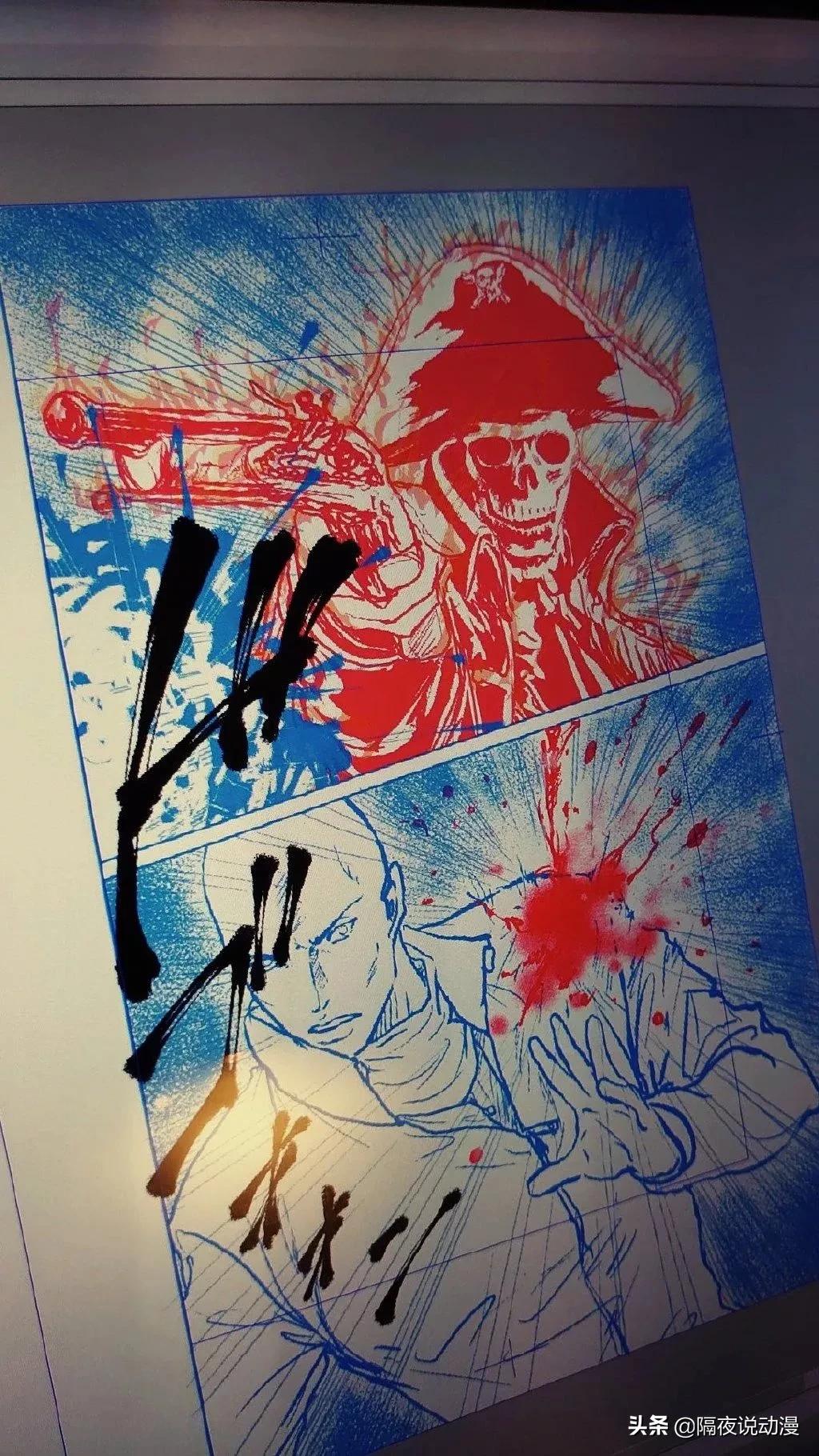 《网球王子》推出“炎之死神海贼”！三大民工漫都被许斐刚蹭完了