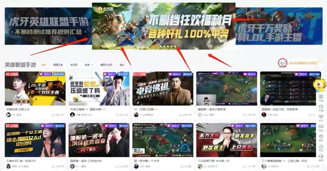 英雄联盟手游抽奖官方,英雄联盟手游抽奖官网