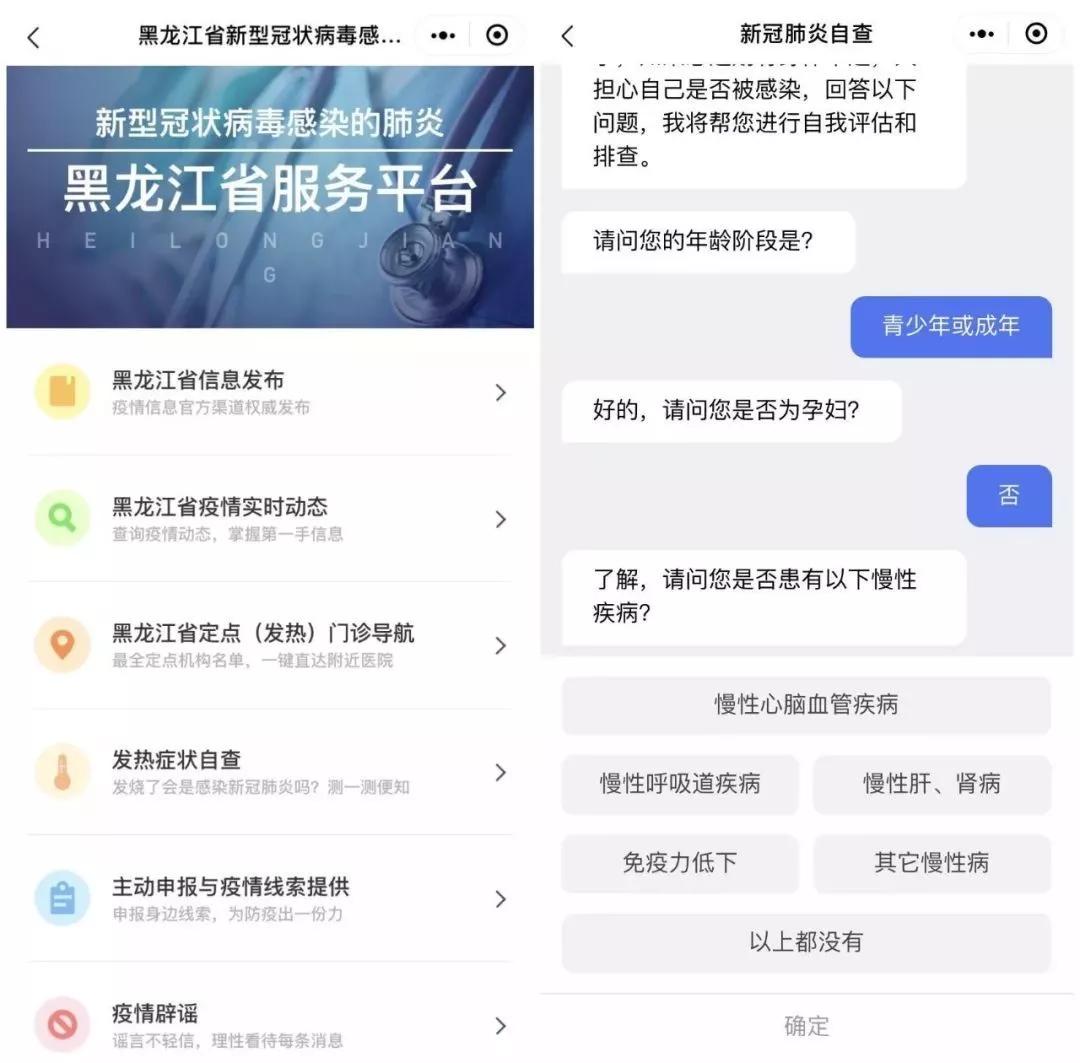 互联网医院线上问诊怎么操作,网上医疗问诊平台有哪些