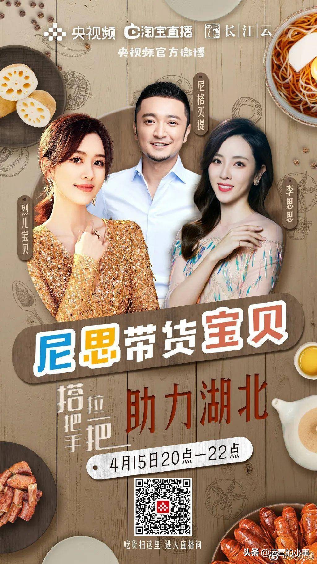 想要产品卖货,先学会写“谐音梗文案”