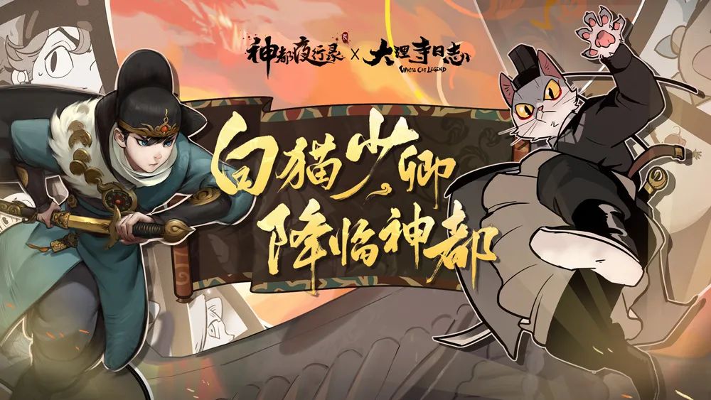 为什么网易打算用十年做好国风妖怪IP？