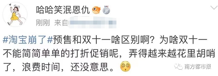 自从有了淘宝后每天不停的剁手,淘宝为什么疯狂剁手