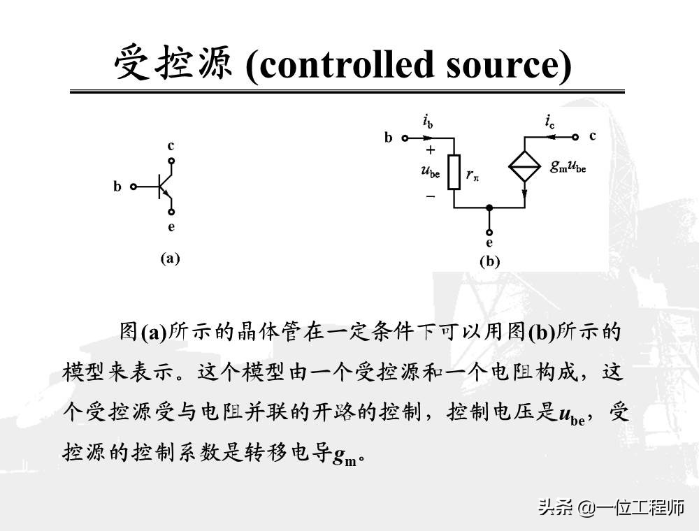 看懂电学电路图轻松学习物理电学,电路原理基础知识总结大全