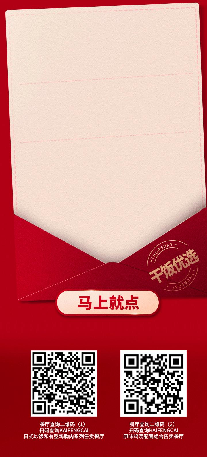 惊喜61所有厦门人去了肯德基都哈哈哈笑不停！原来是小黄人和龚俊