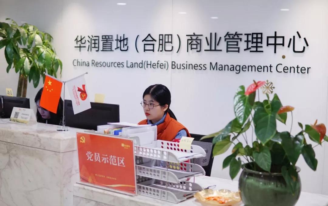 华润集团上班日常,华润集团有多少员工