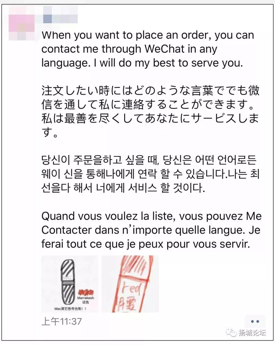 笑疯!这两天,朋友圈代购们纷纷变成灵魂画师!