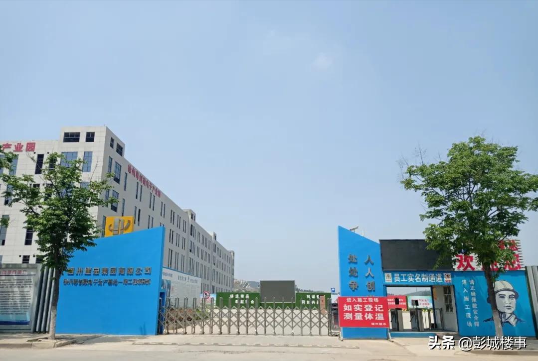 “苏北第一区”铜山即将全面爆发！在这里买房的人笑醒了